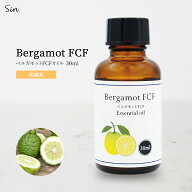 ベルガモット 精油 30ml アロマオイル アロマ 安眠 ベルガモットオイル FCF プテンフリー フロクマリンフ…