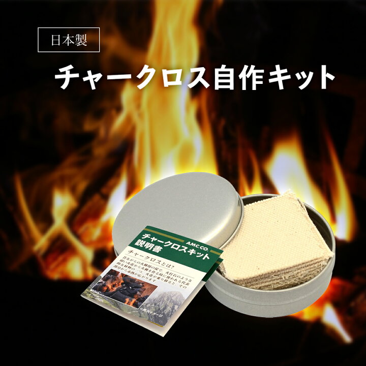 麻の火口 100g ほくち 着火剤 天然100 正規販売店