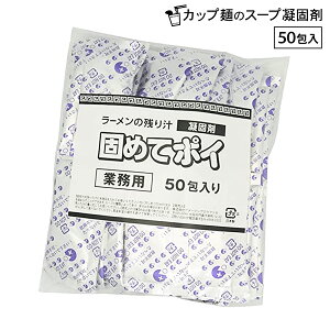 Jbv c` ł߂ă|C 50 [ ` X[v Ìō Jbv[ CX^g[ CX^g  H׎c p  RS~ t ǂ   Ȃ Lv 