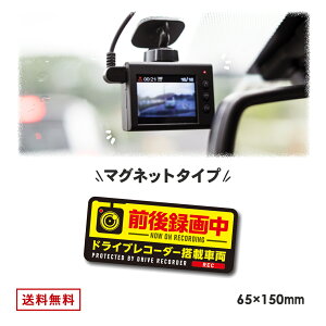 ���{�� �h���C�u���R�[�_�[ ���� �}�O�l�b�g 65mm x 150mm �h���C�u���R�[�_�[���ڎԗ� �h�����R