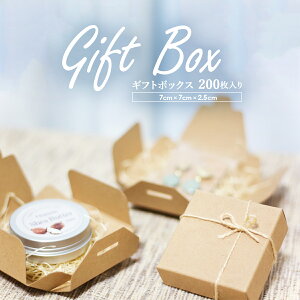{ n Mtg{bNX 7cm × 7cm × 2.5cm F 200 Mtg v[g  bsO ANZT[ NbL[ َq  p[eB