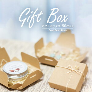 { n Mtg{bNX 7cm × 7cm × 2.5cm F 50 Mtg v[g  bsO ANZT[ NbL[ َq  p[eB