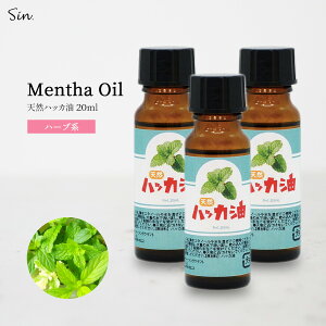 Sin nbJ 20ml ×3{ VR nbJIC nbJ Xv[ ɂ }XN  A}IC  ԕ L  {   ͂ A}  S _o CC 