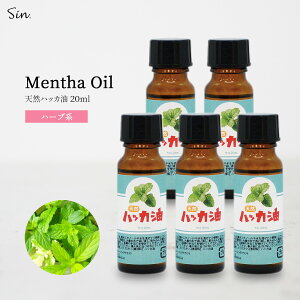 Sin nbJ 20ml ×5{ VR nbJIC nbJ Xv[ ɂ }XN  A}IC  ԕ L  {   ͂ A}  S _o CC 
