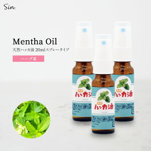 Sin nbJXv[ 20ml ×3{ VR nbJIC nbJ Xv[ }XN  A}IC  ԕ L  {   ͂ A}  S _o CC