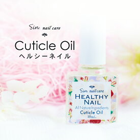 楽天市場 ネイル 天然成分の通販