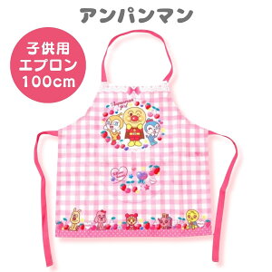 Ap} q Gv 100cm sN ̎q q ` LbY H ۈ牀 ct RL hL Ԃ܂ `[Y pi