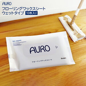 auro ワックスの人気商品・通販・価格比較 - 価格.com