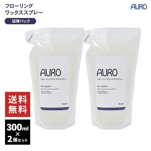 AURO t[O bNX Xv[ 300ml 2Zbg lߑւ pbN tB | bNX| AE