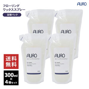 AURO t[O bNX Xv[ 300ml 4Zbg lߑւ pbN tB | bNX| AE