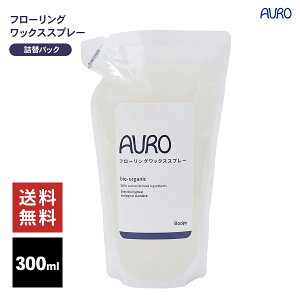 AURO t[O bNX Xv[ 300ml lߑւ pbN tB | bNX| AE
