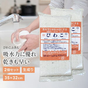 т킱ӂ  2Zbg 32×35cm ӂ H@ \ӂ H K a a Kaӂ 100 z  䏊 Y { e[v ~j} ~j}Xg