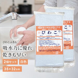 т킱ӂ  2Zbg 32×35cm ӂ H@ \ӂ H K a a Kaӂ 100 z  䏊 Y { e[v ~j} ~j}Xg