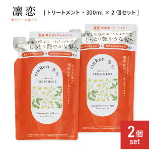 z fBA g[gg J~[~ 300ml 2Zbg lߑւp tB p Y mVR Y fB[X   k  h  VR { 