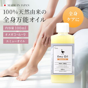 Y G~[ IC 100ml VR IC ێ G~[ IK369 r^~E eIC tFCXIC }bT[WIC XLPA {fBPA emu oil X|[c ^