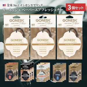 GONESH K[lbV y[p[GAtbVi[ 3Zbg ݂艺^ F  gC   y[p[ tOX ubNXeBK[ No.4 No.8RRibc zCgXN `Fb