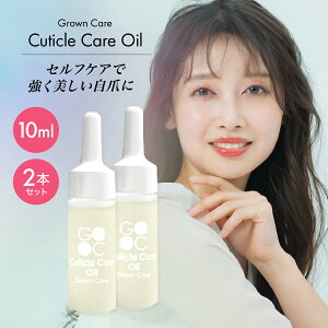 Grown Care L[eBNPAIC 10ml ×2{Zbg lCPA lC  ی Ô ێ h{ IC h PA pi GrownCare OEPA Y }jLA 싅