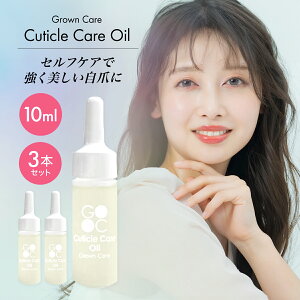 Grown Care L[eBNPAIC 10ml ×3{Zbg lCPA lC  ی Ô ێ h{ IC h PA pi GrownCare OEPA Y }jLA 싅