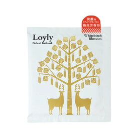 入浴剤 炭酸＆熱気芳香浴 Loyly ロウリュ 12個セット 花白樺 君影草 北欧 フィンランドバスソーク 50g バスソルト 日本製 かわいい オシャレ 冷え性 サウナ プレゼント 高級 高品質?プチギフト 大量買い まとめ買いお返し お礼 ご挨拶 お祝い お配り