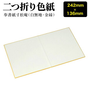 ܂ F  13.6cm×24.2cm ~jTCY  n TC  񂹏 T LOT \ TCF F  \G ؂G