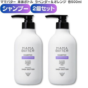 }}o^[ x_[&IW Vv[ {g{ 500ml 2Zbg mVR Y   k   L   ؂ MAMA BUTTER Y I[KjbNVAo^[