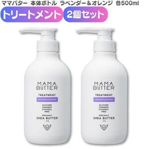 }}o^[ x_[&IW g[gg {g{ 500ml 2Zbg mVR Y   k   L   ؂ MAMA BUTTER Y I[KjbNVAo^