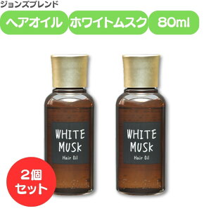 WYuh wAIC zCgXN 80ml 2Zbg 􂢗Ȃ wAg[gg mVR Y fB[X   k   L  j  ؂ w