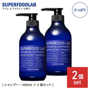 �X�[�p�[�t�[�h���{ �X�J���v�W���P�A �V�����v�[ �����ς� �{�g���{�� 480ml 2�Z�b�g �X�J���v�V�����v�[ �����Y ���f�B�[�X �������� ������ �k �� ���� �L�� ���� ������ �؂�� SUPERFOOD LA