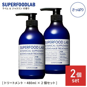 X[p[t[h{ XJvWPA g[gg ς {g{ 480g 2Zbg XJv Y fB[X   k   L   ؂ SUPERFOOD LAB
