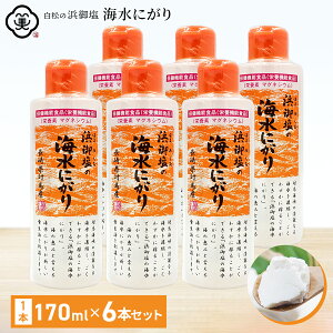 l䉖 Cɂ 170ml 6Zbg ɂ VR Y }OlVE Hi JVE 茧ΔnY ɂ萅  ͂܂݂ ی@\Hi h{@\Hi ~l h{f