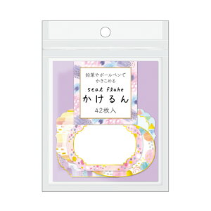かけるんシールフレーク 42枚 ふきだし メッセージシール 手紙 アルバム 寄せ書き デコレーション ふせん カード かわいい お手紙
