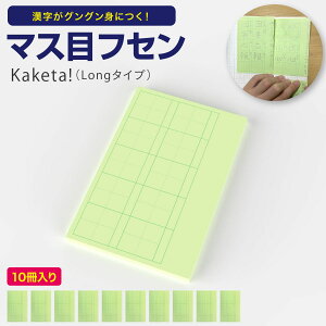y̔Xz}XڃtZ Kaketa! Long 10Zbg }Xڂӂ {teacher Kpt ܂ }X r ӂ tZ  K wK K m[g K M   w 