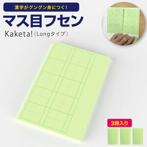 y̔Xz}XڃtZ Kaketa! Long 3Zbg }Xڂӂ {teacher Kpt ܂ }X r ӂ tZ  K wK K m[g K M   w 