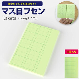 y̔Xz}XڃtZ Kaketa! Long^Cv 10}X }Xڂӂ {teacher Kpt ܂ }X r ӂ tZ  K wK K m[g K M   w 