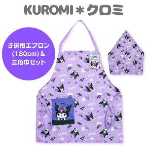 N~ qGv Op Zbg 130cm ̎q q ` LbY H ۈ牀 ct TI K ƒ H  wZ ۈ牀 Gv O|Gv HGv qGv