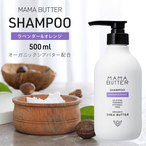 }}o^[ x_[&IW Vv[ {g{ 500ml mVR Y   k   L   ؂ MAMA BUTTER Y I[KjbNVAo^[