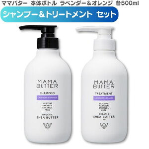 }}o^[ Vv[ 500ml & g[gg 500ml Zbg x_[&IW {g{ mVR Y   k   L   ؂ MAMA BUTTER Y I[K