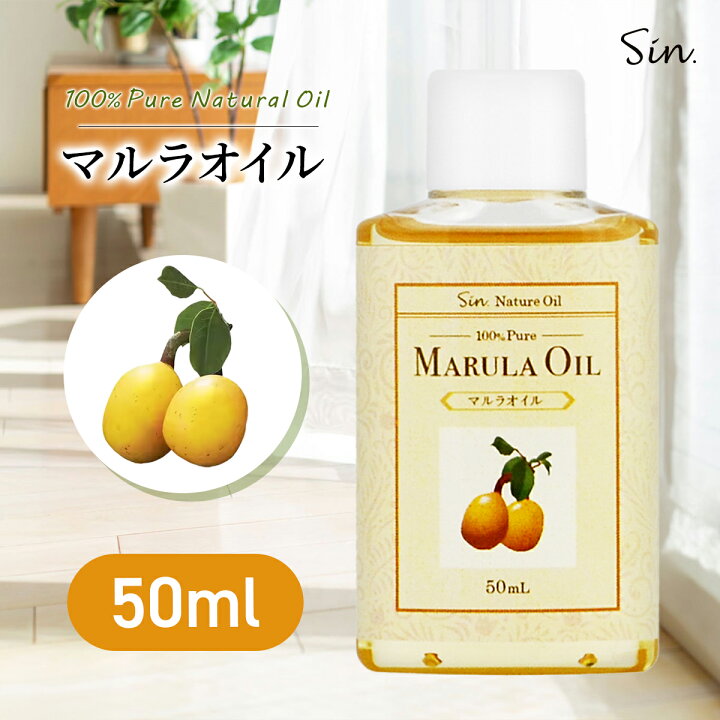 楽天市場】マルラオイル 50ml 無添加 100% オーガニック 未精製 マルラ 