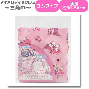 }CfB&N~ Op SANRIO TI H o_i qp St q ̎q q 킢 }C N~ 884334