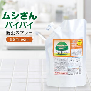 VoCoC l֗p 400ml h ΍ h 쏜  Xv[ Q΍  Ꮬ p SAR XЂ VN gC [ 
