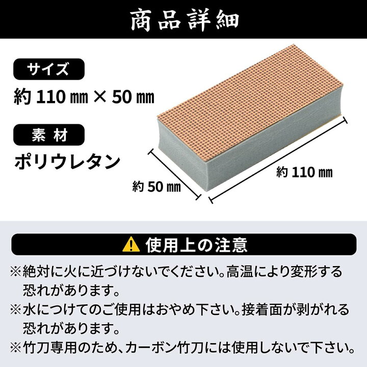 楽天市場】竹刀削り竹刀 お手入れ メンテナンス 研磨 ささくれ 対策 