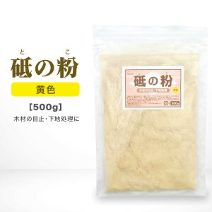 u̕ Ƃ̕ F 500g ؐi n ڎ~ p ؍H Ƌ { h n  pE_[