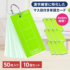 }XڕtPJ[h tsukuru 10Zbg PJ[h ËLJ[h P꒠ }X  n K  eXg׋ m iw