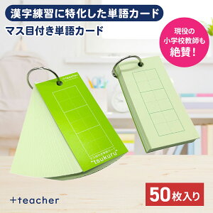 }XڕtPJ[h tsukuru PJ[h ËLJ[h P꒠ }X  n K  eXg׋ m iw