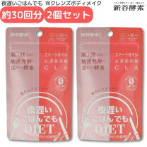 楽天市場】なか きれい 酵素の通販 