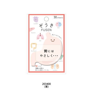 FUSEN 30 _CJbgt   x  ̑ ] S  t  t _W m[g bZ[W 莆 fR[V 킢 J~IWp