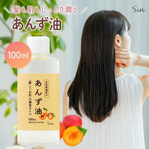 񂸖 100ml AvRbg IC wAIC wA  XLPA ǐmIC AvRbgJ[lIC }bT[WIC ێ q ǎq {