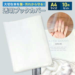 A4TCYubNJo[ 10Zbg c30cm ubNJo[  m[gJo[ NA[ { Jo[ h ȏ h~ \ی ܂Ƃߔ