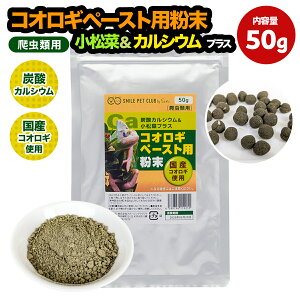 ঒ޗp RIM pE_[ y[Xgp 50g &JVE ঒ a t[h gJQ tgAS  JVE 