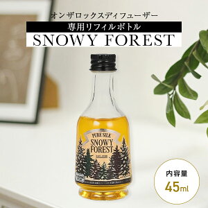 SNOWY FOREST _g IUbNXfBt[U[ tB{g 45ml [tOX ECXL[ KX{g CeA ̓ ̓